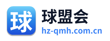 球盟会